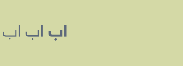 Helvetica Neue Lt Arabic Font Free Download